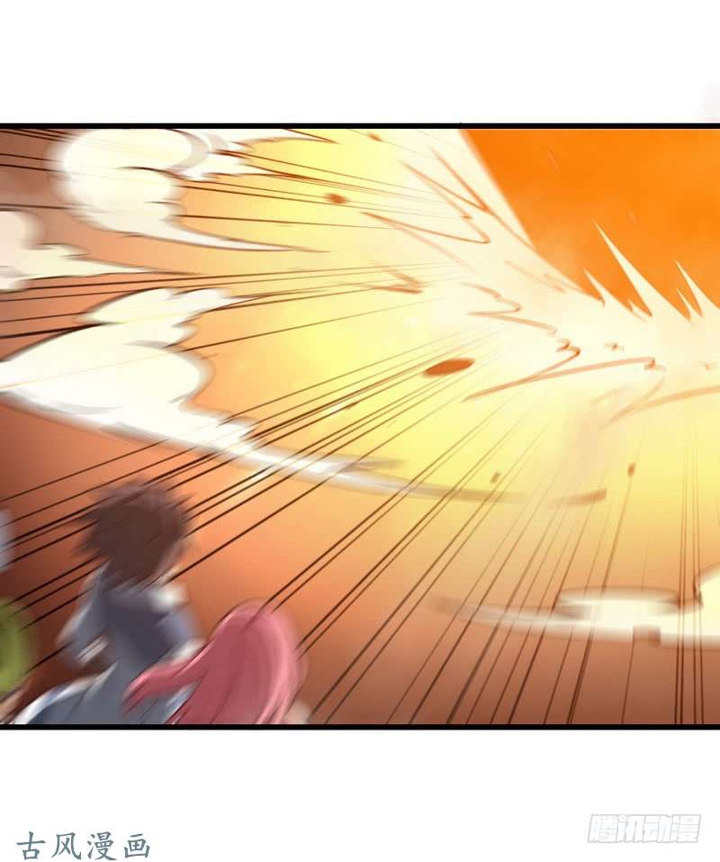 我老婆是魔王大人六十一