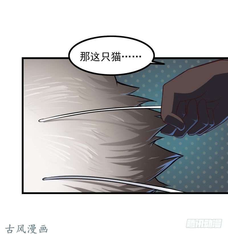 我老婆是魔王大人六十一