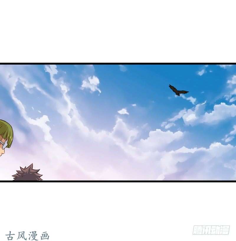 我老婆是魔王大人六十一