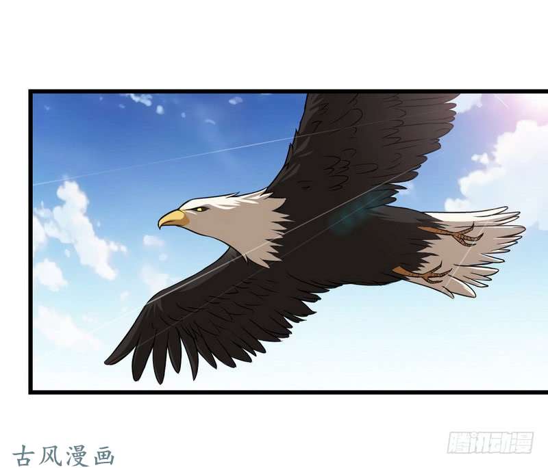 我老婆是魔王大人六十一