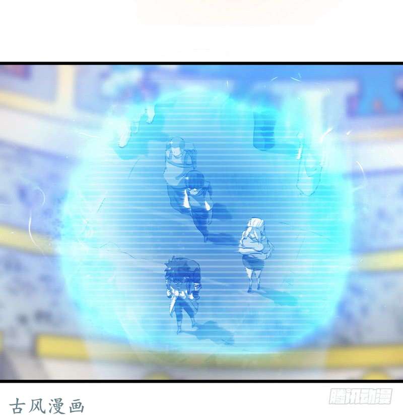 我老婆是魔王大人六十一