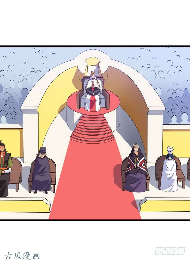 我老婆是魔王大人六十一