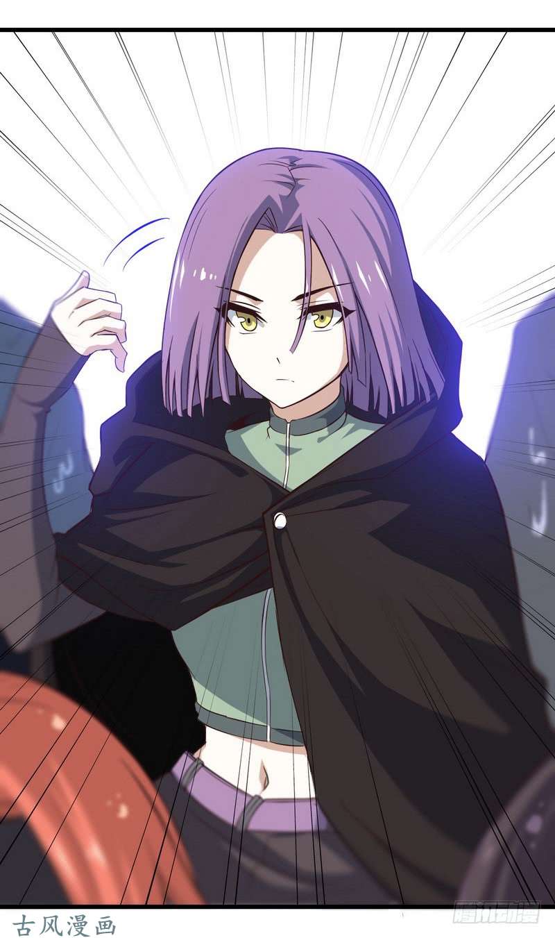我老婆是魔王大人六十二
