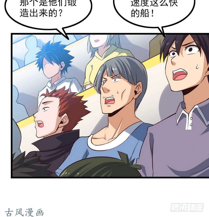 我老婆是魔王大人六十二