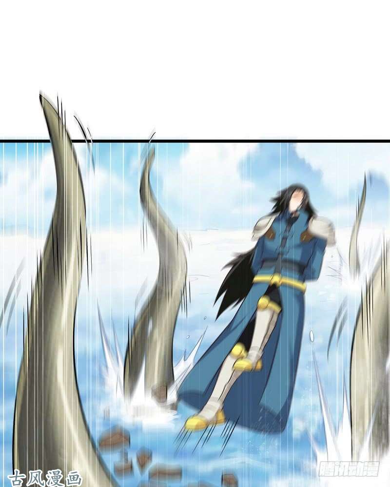 我老婆是魔王大人六十二