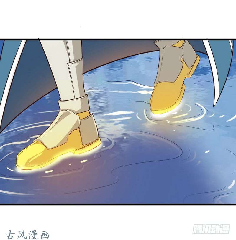 我老婆是魔王大人六十二