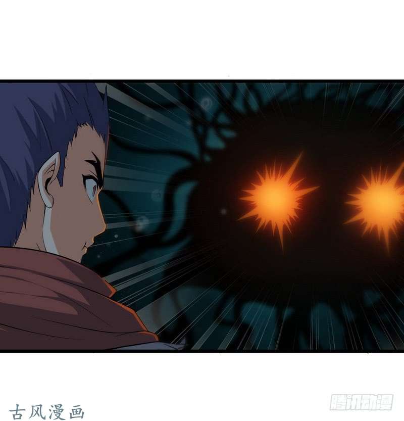 我老婆是魔王大人六十二