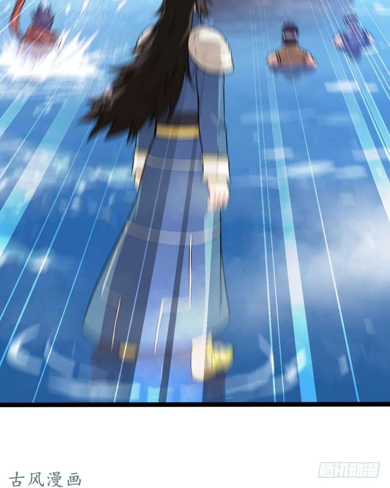 我老婆是魔王大人六十二