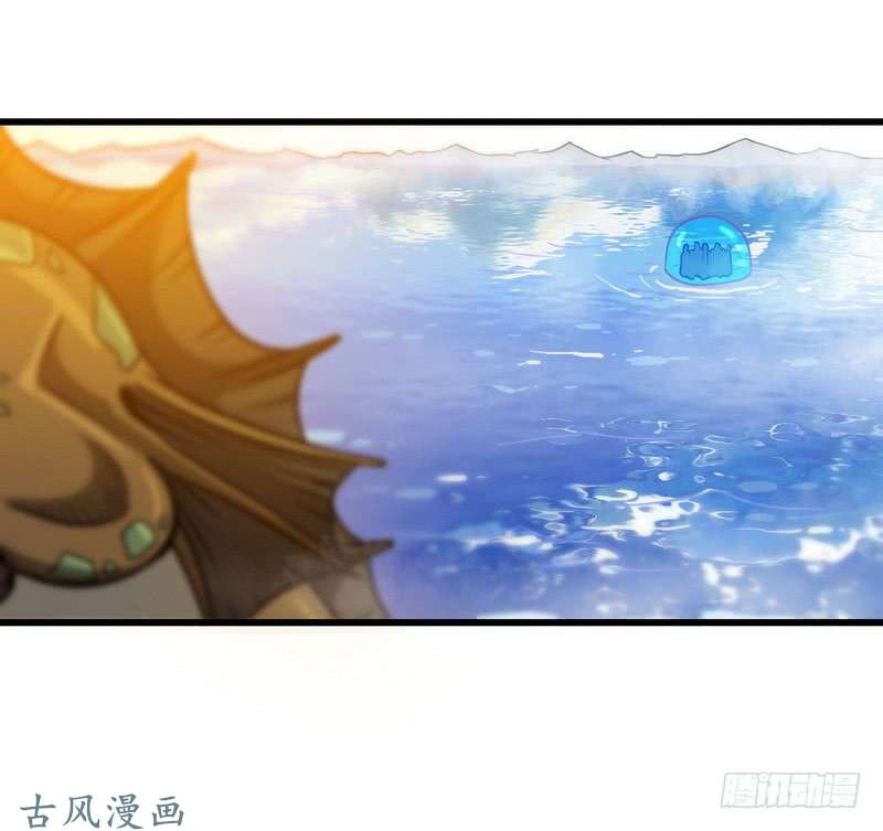 我老婆是魔王大人六十二