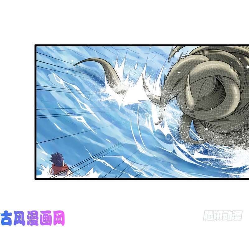 我老婆是魔王大人六十三