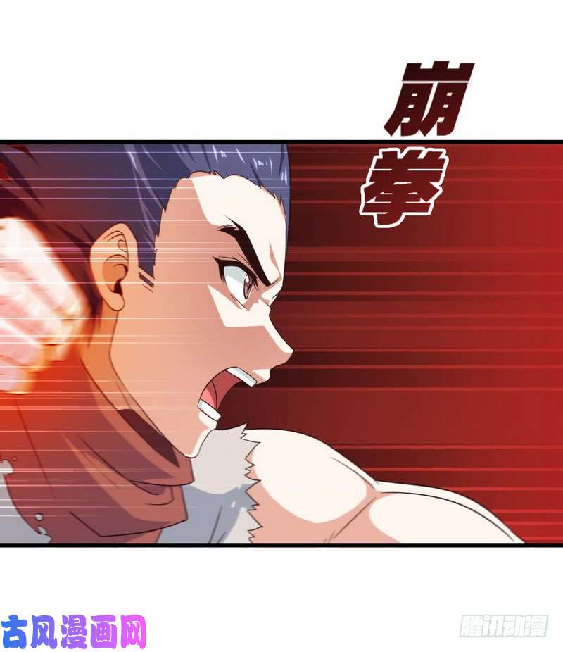 我老婆是魔王大人六十三