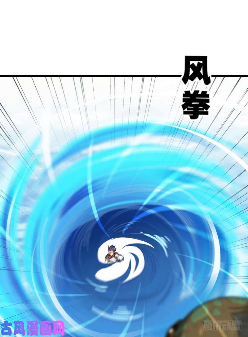 我老婆是魔王大人六十三