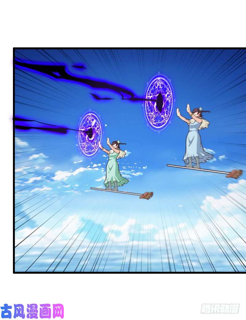 我老婆是魔王大人六十三