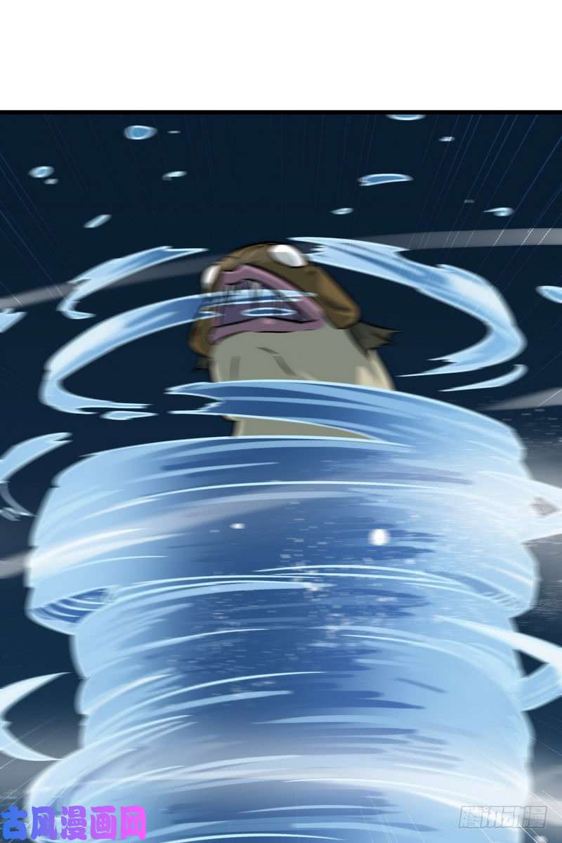 我老婆是魔王大人六十三
