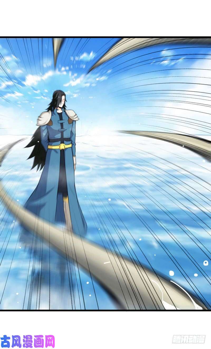 我老婆是魔王大人六十三