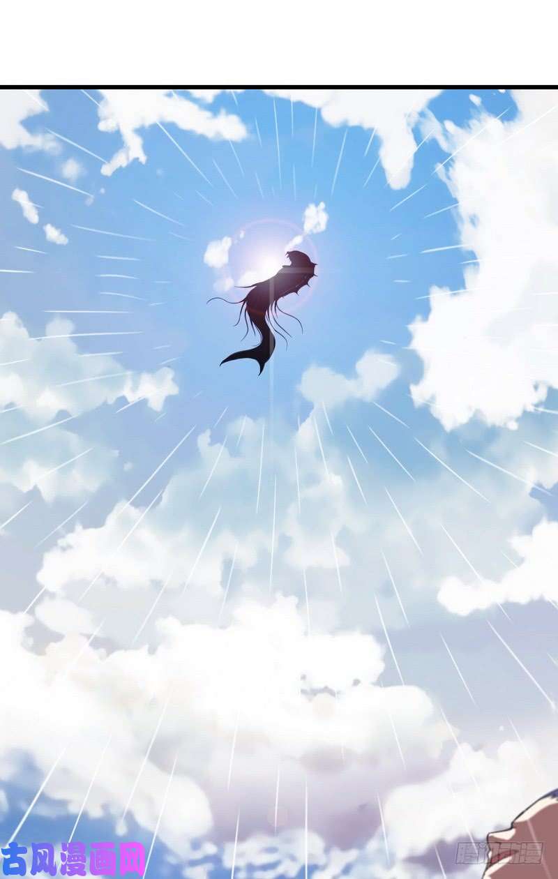 我老婆是魔王大人六十四