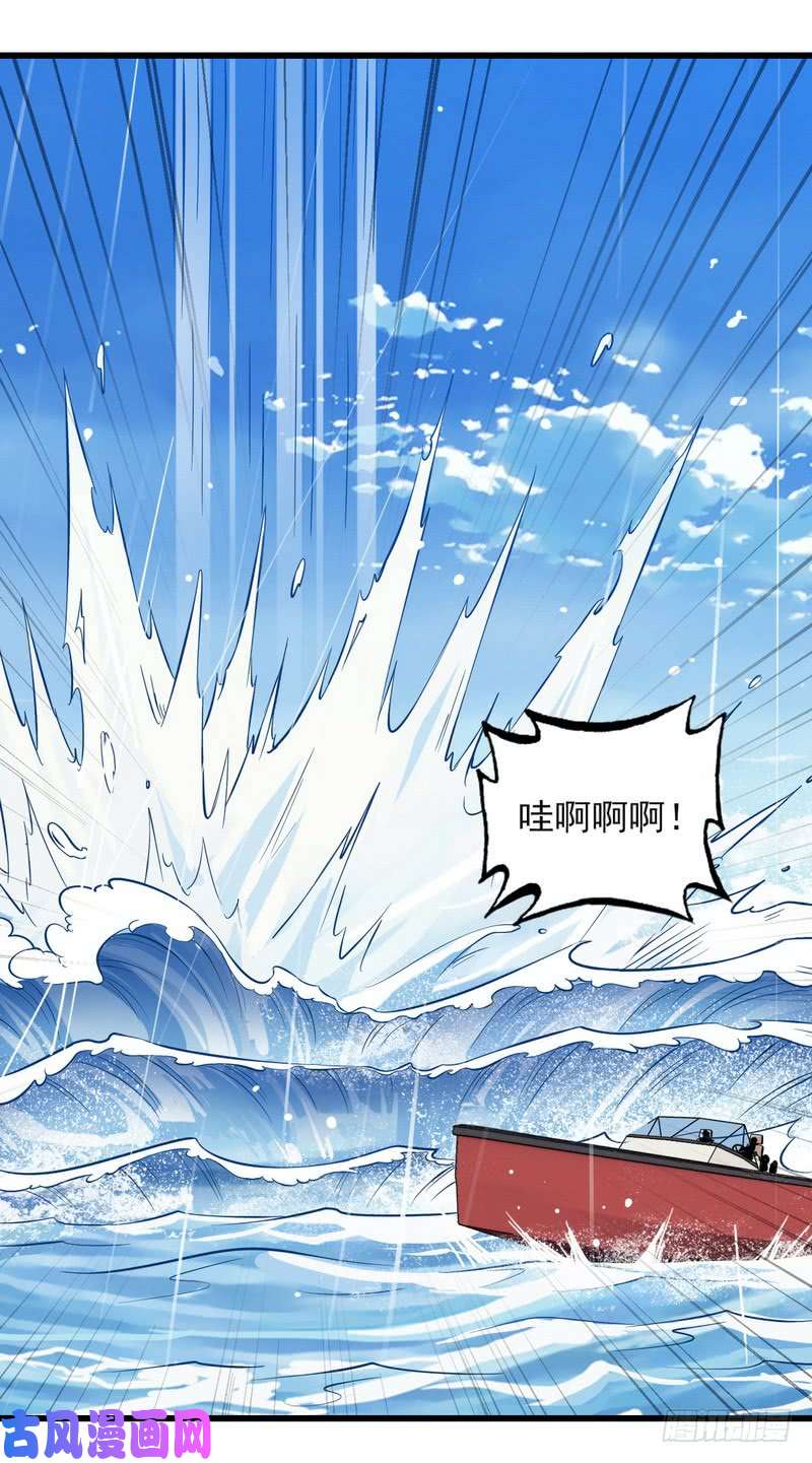 我老婆是魔王大人六十四