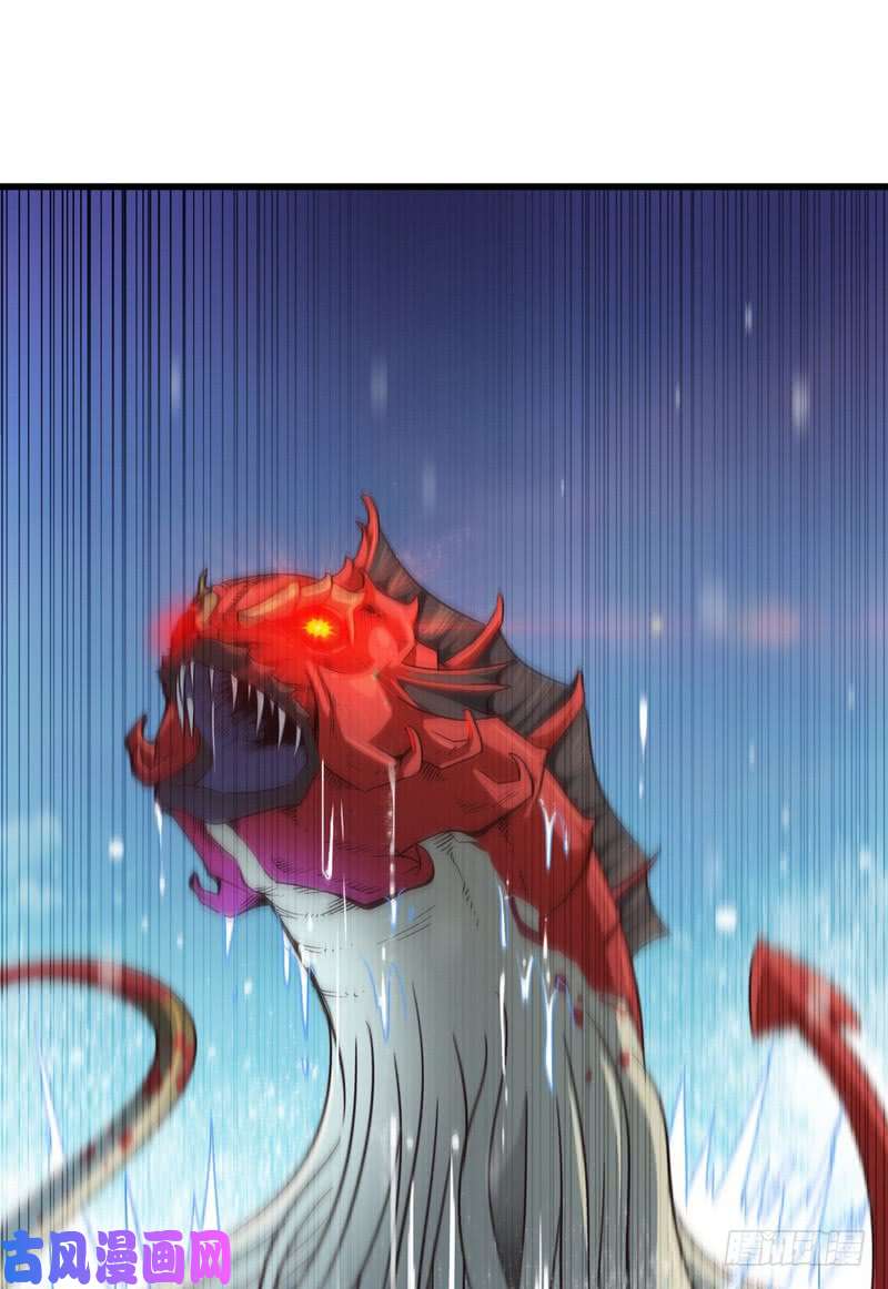 我老婆是魔王大人六十四