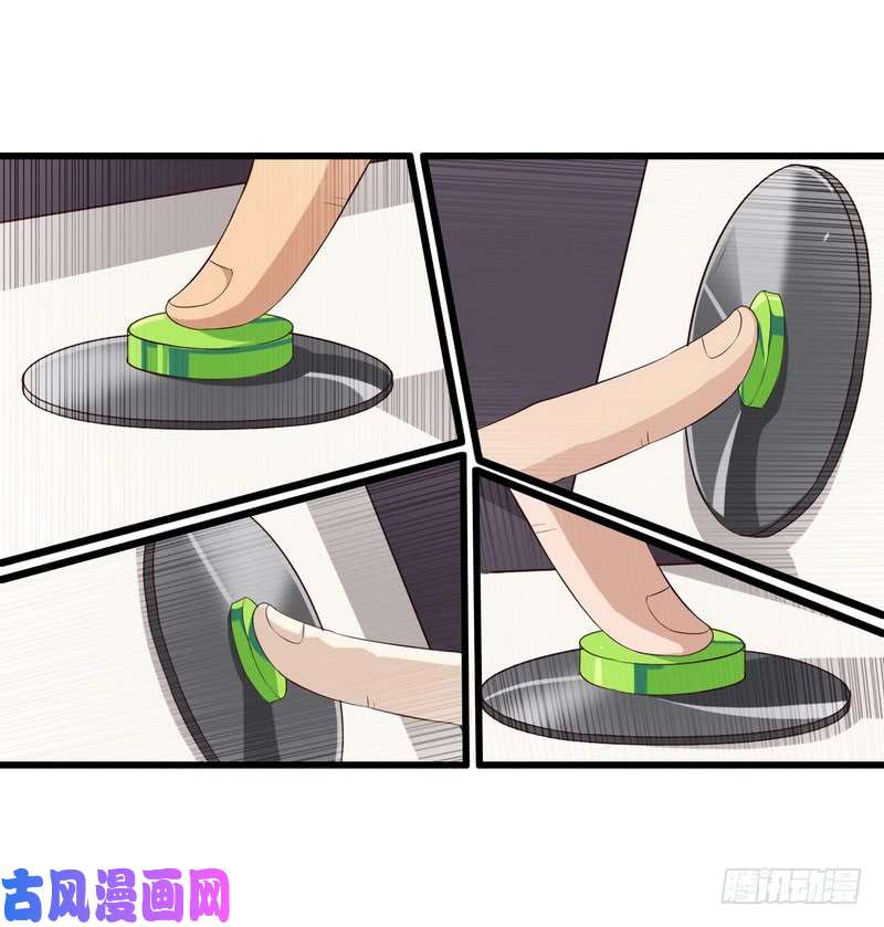 我老婆是魔王大人六十四