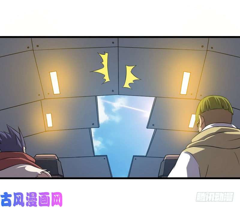 我老婆是魔王大人六十四