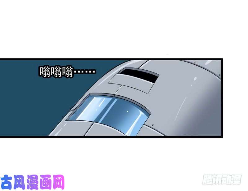 我老婆是魔王大人六十四