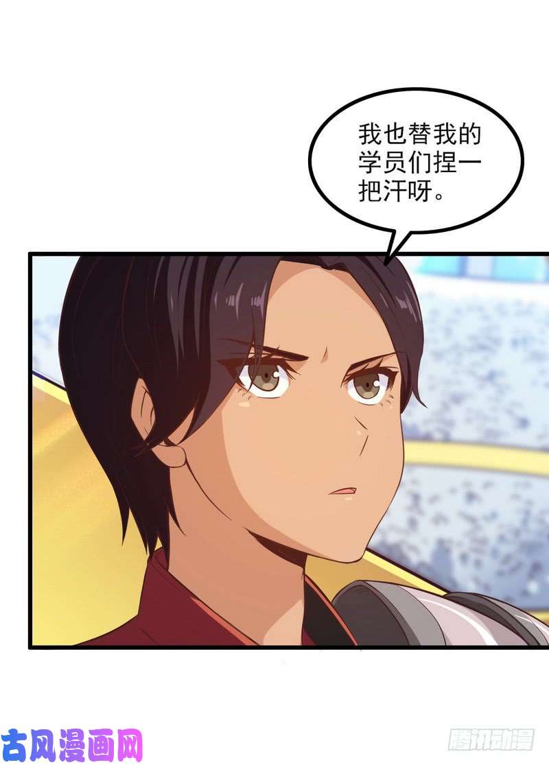 我老婆是魔王大人六十四