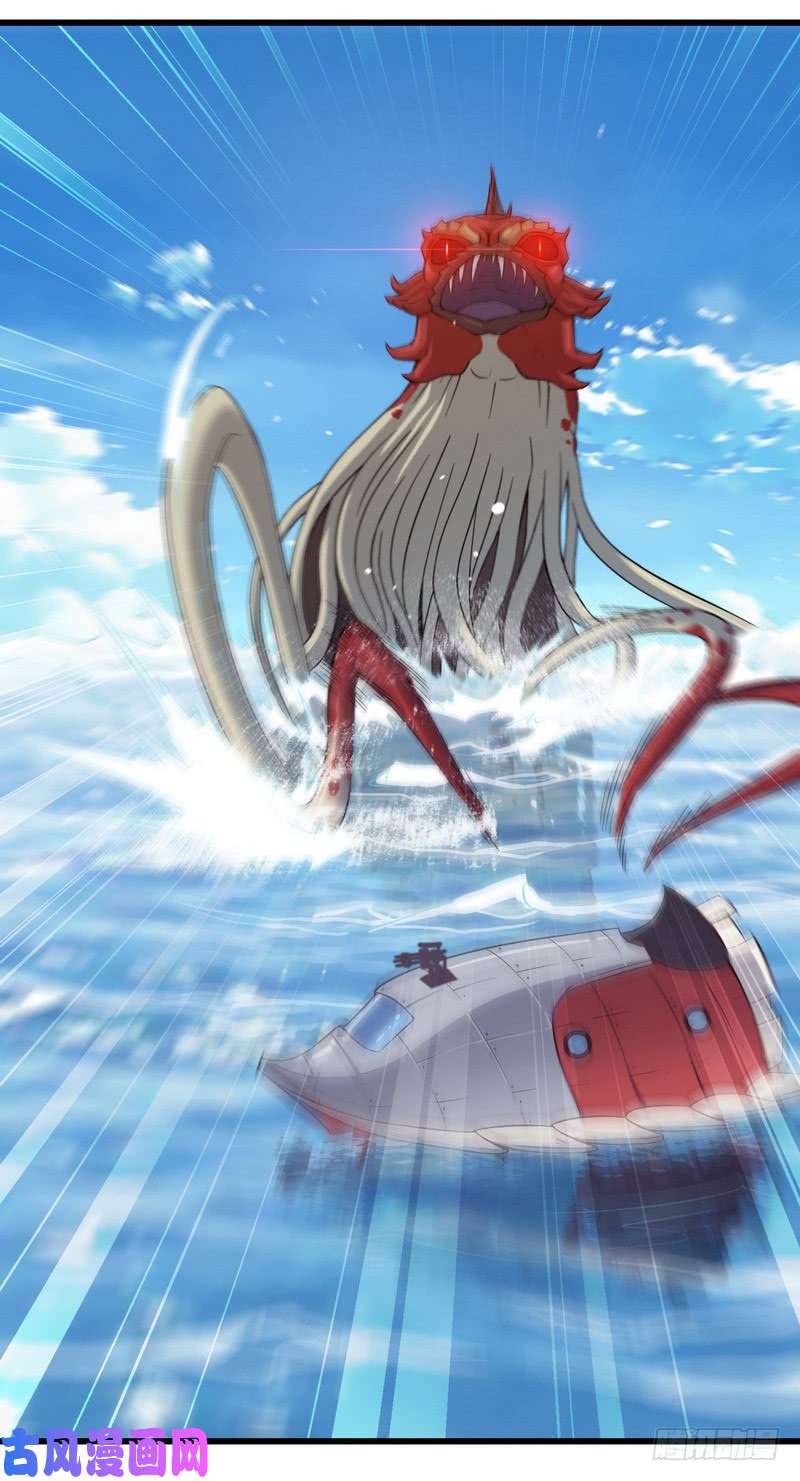 我老婆是魔王大人六十五
