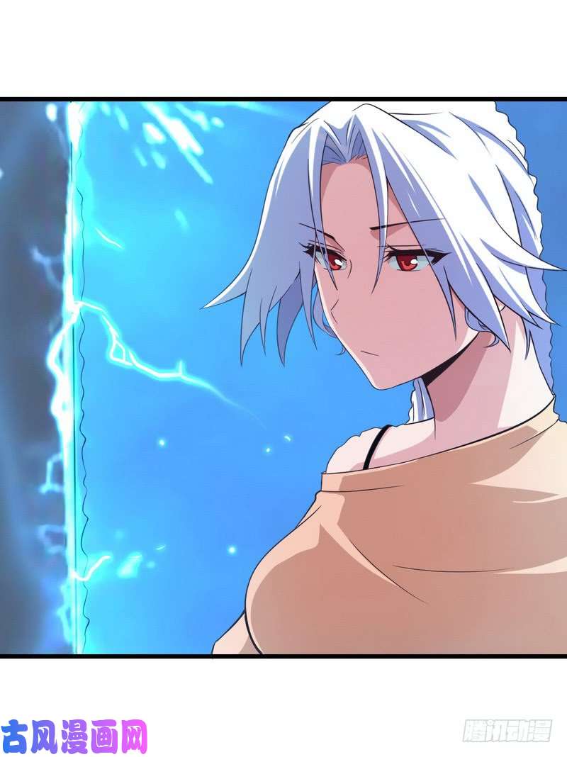 我老婆是魔王大人六十六