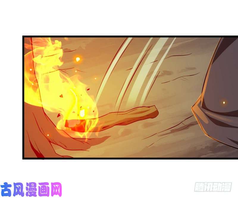 我老婆是魔王大人六十六