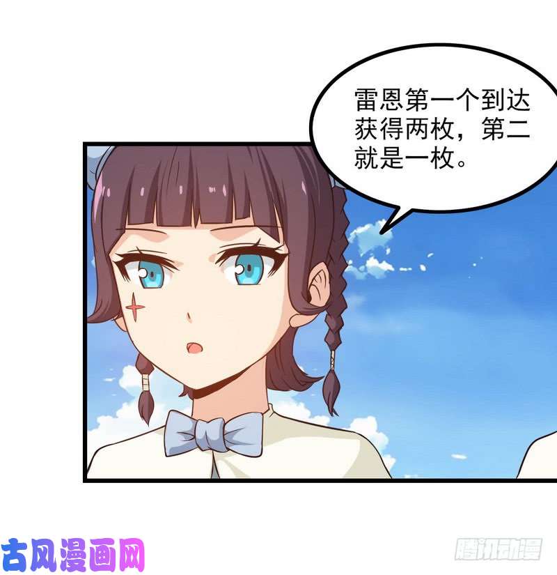 我老婆是魔王大人六十六