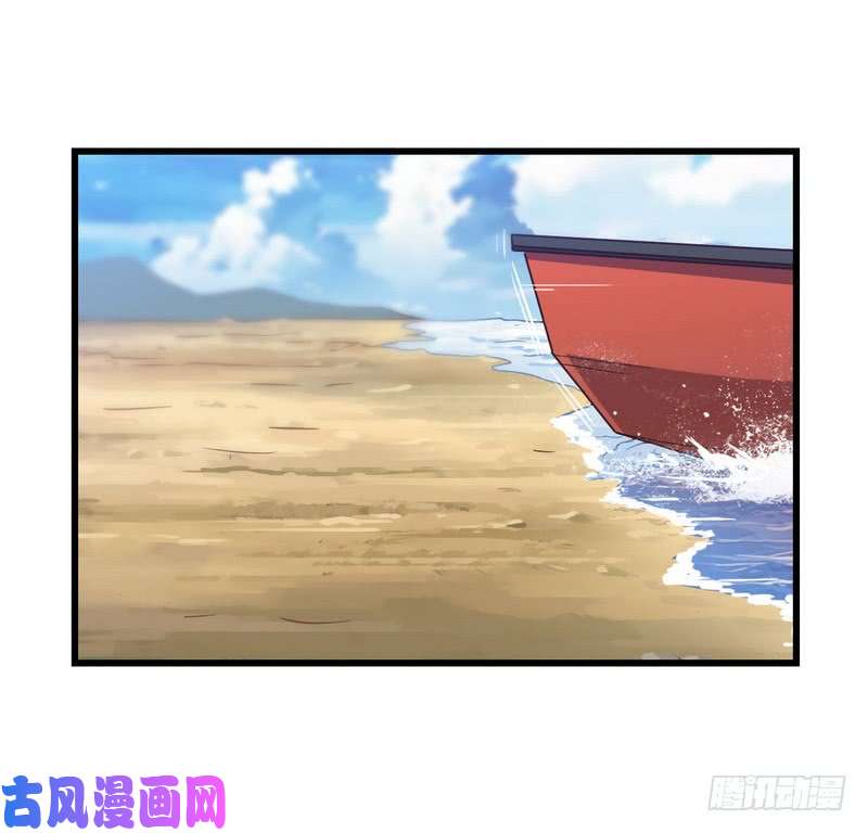 我老婆是魔王大人六十六