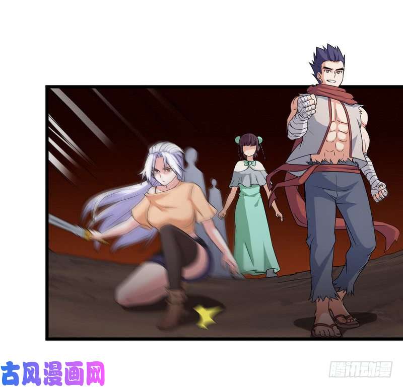 我老婆是魔王大人六十七