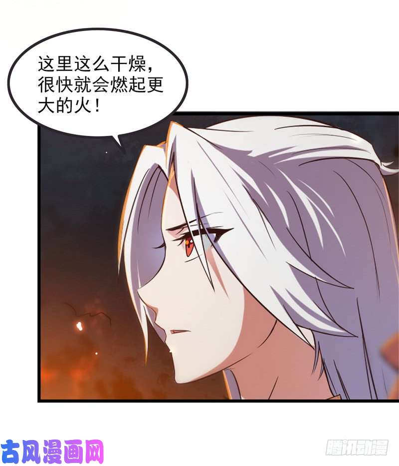 我老婆是魔王大人六十七