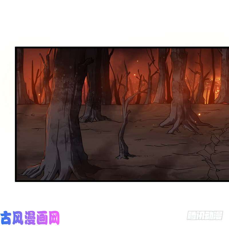我老婆是魔王大人六十七