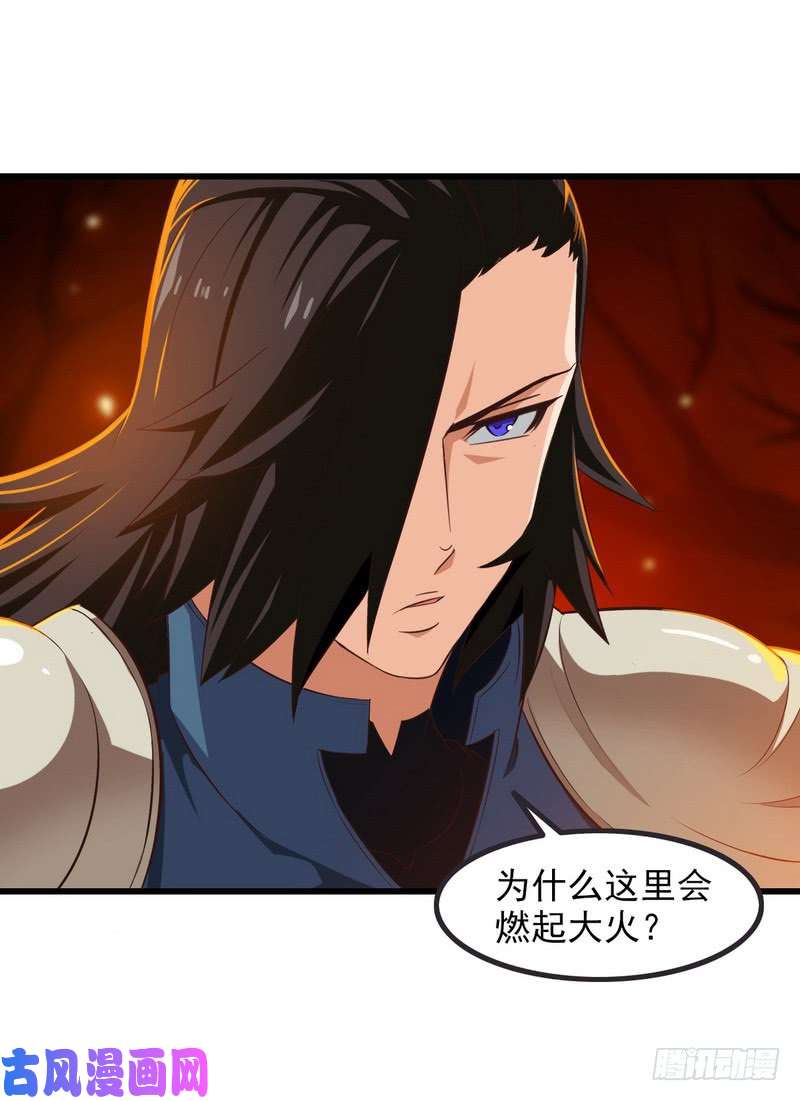 我老婆是魔王大人六十七