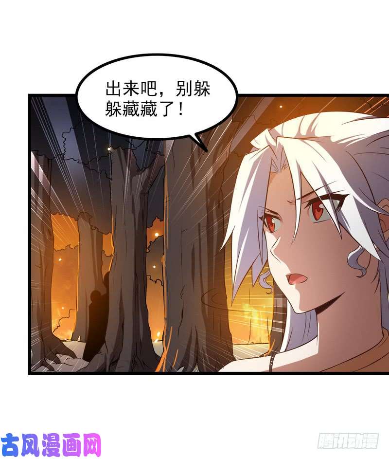 我老婆是魔王大人六十七