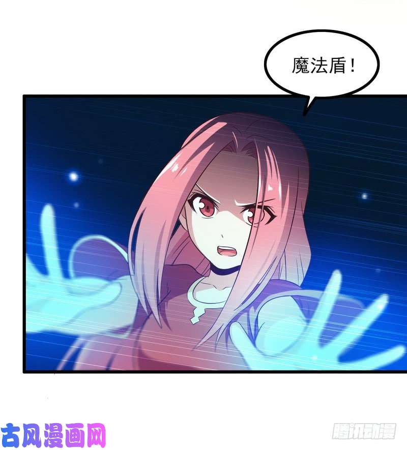 我老婆是魔王大人六十八