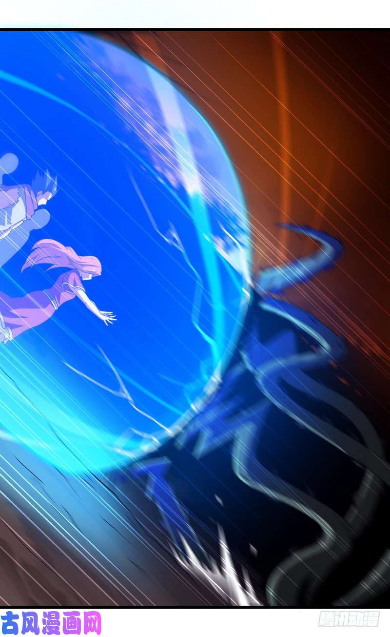 我老婆是魔王大人六十八
