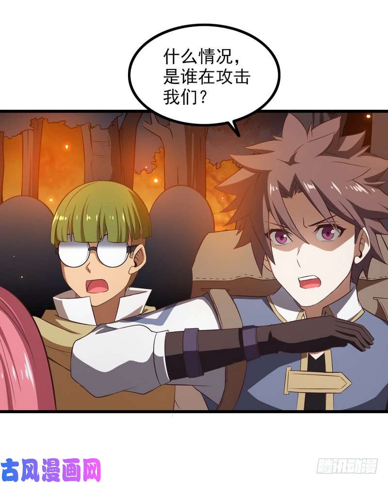 我老婆是魔王大人六十八