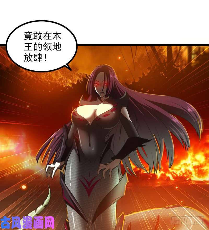 我老婆是魔王大人六十八