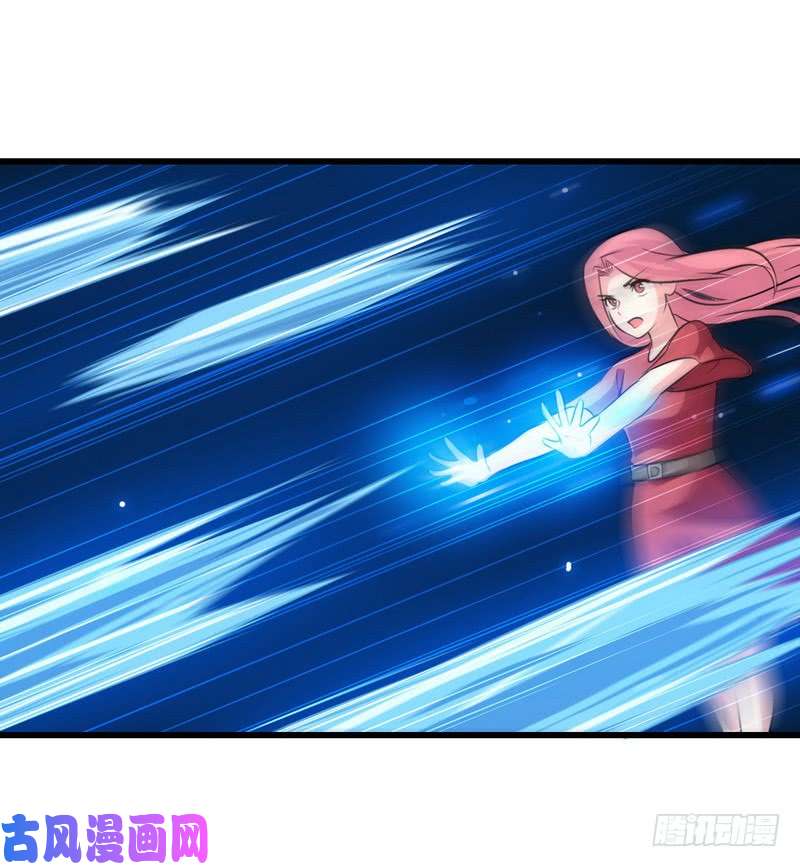 我老婆是魔王大人六十八