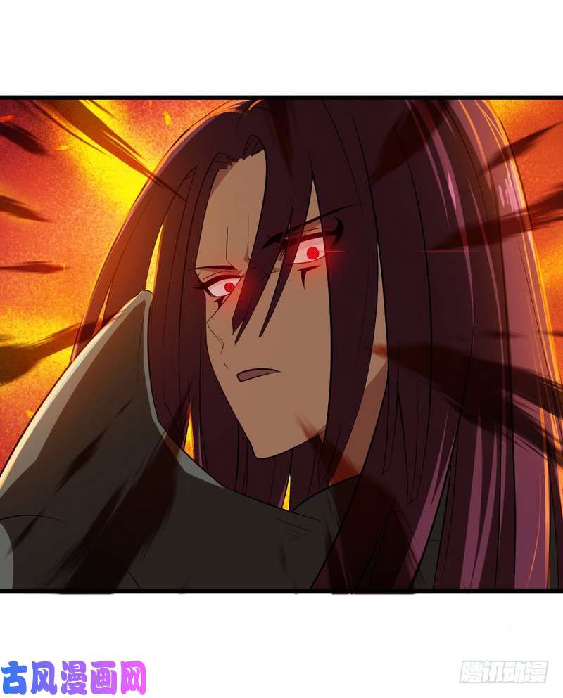 我老婆是魔王大人六十八