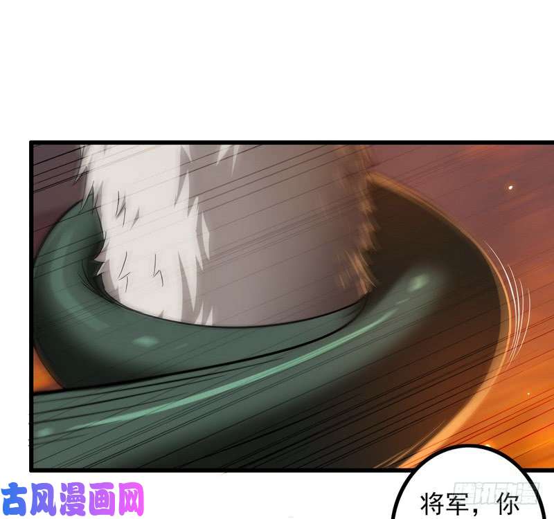 我老婆是魔王大人六十八
