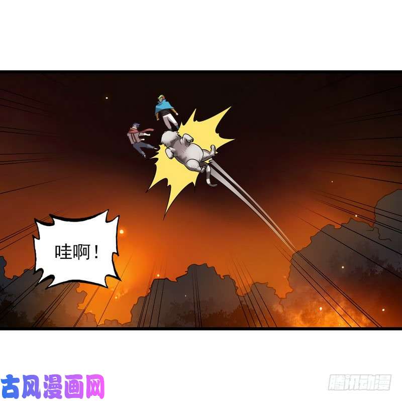 我老婆是魔王大人六十八