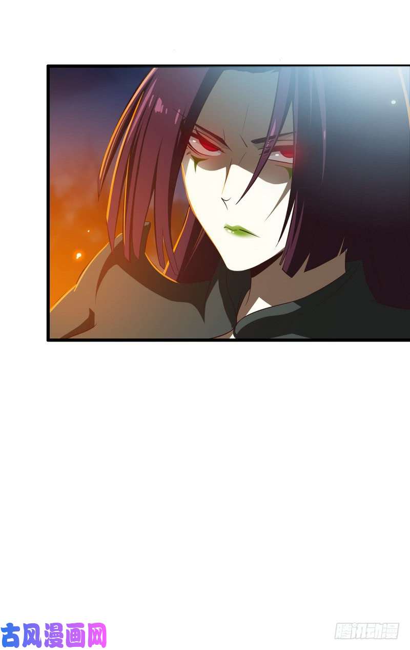 我老婆是魔王大人六十八
