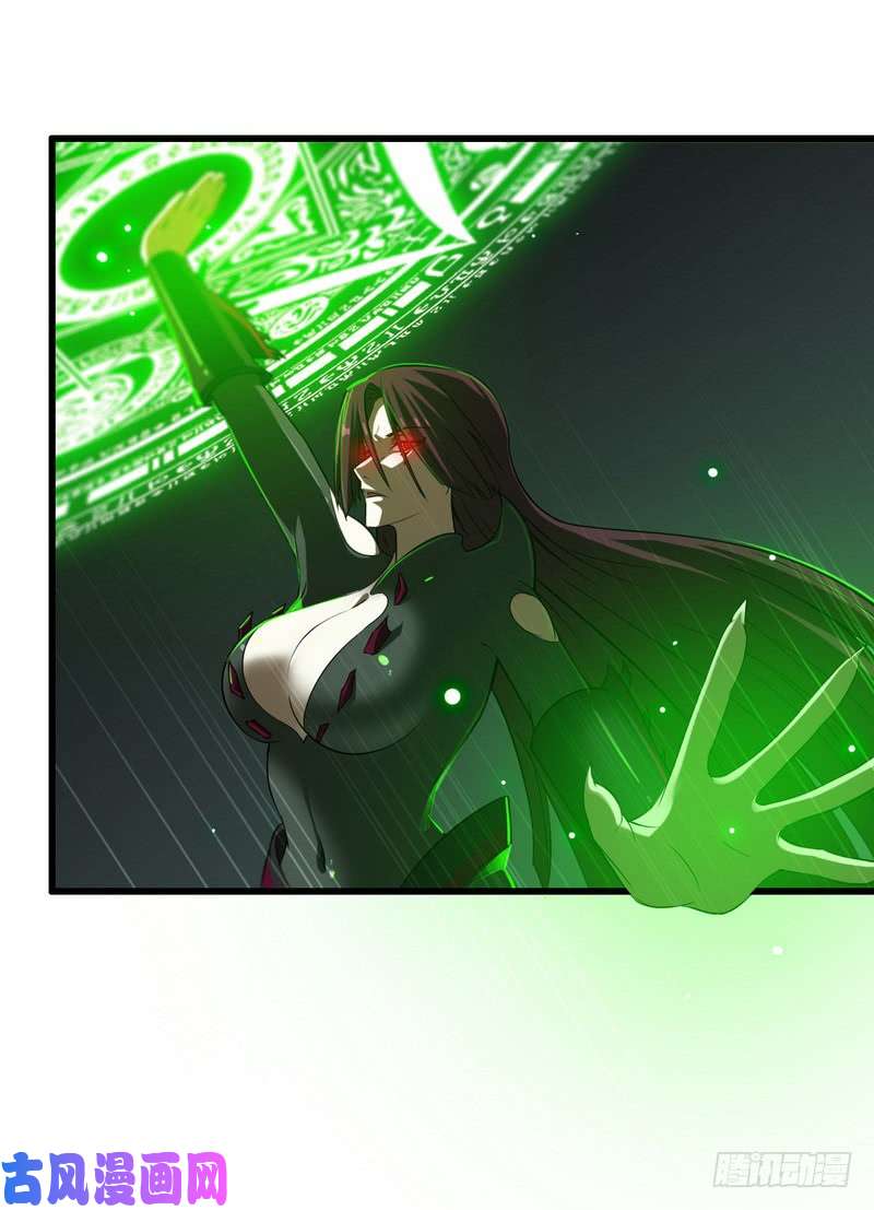 我老婆是魔王大人六十九
