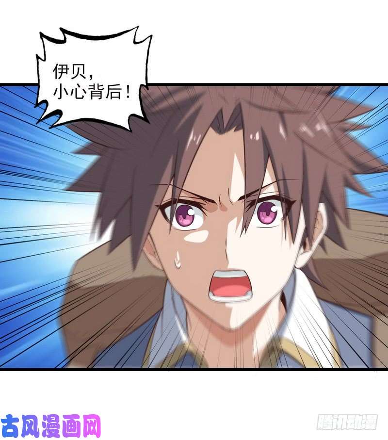 我老婆是魔王大人六十九