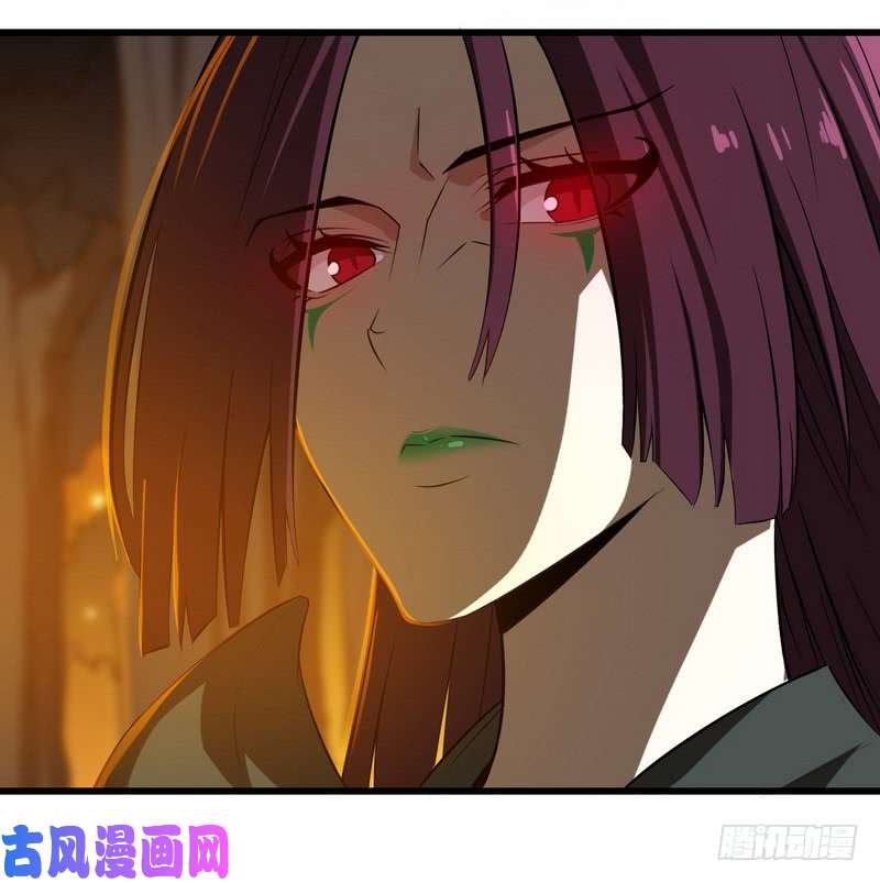 我老婆是魔王大人六十九