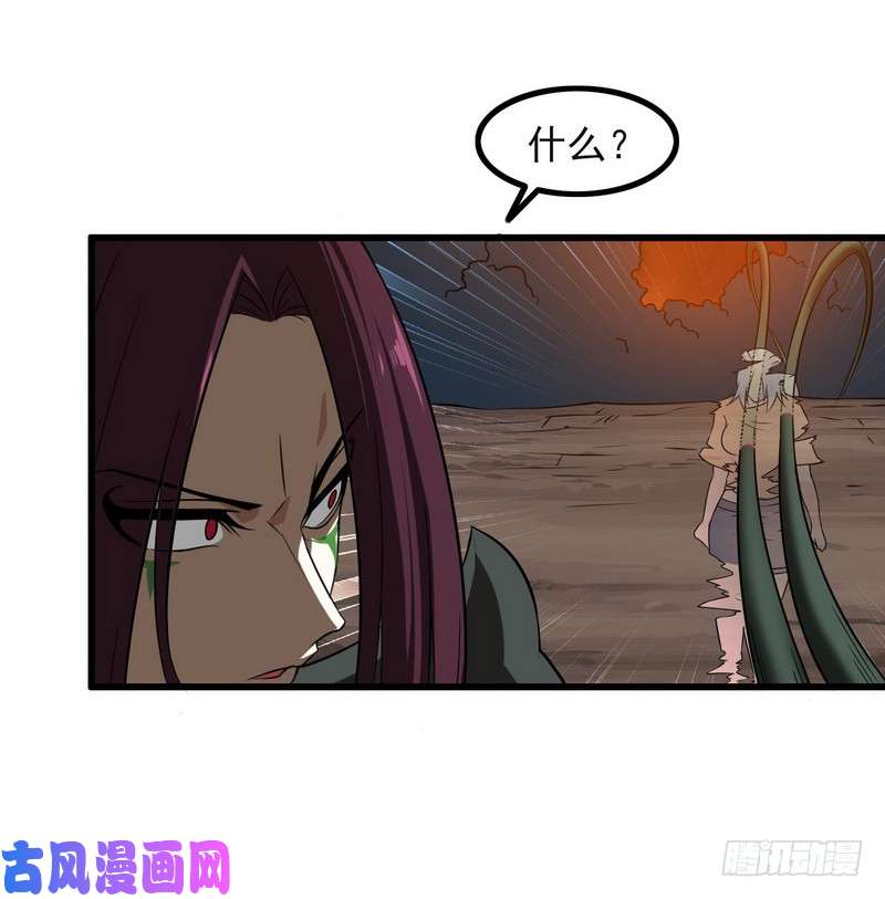 我老婆是魔王大人六十九