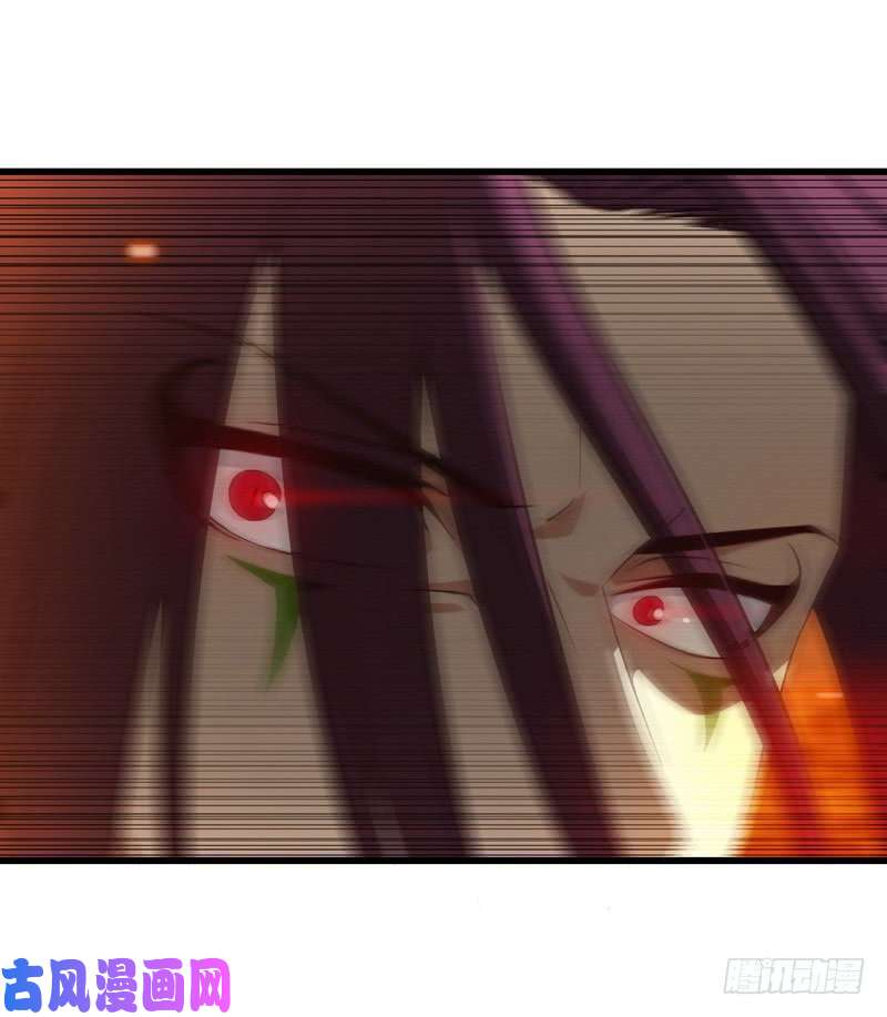 我老婆是魔王大人六十九
